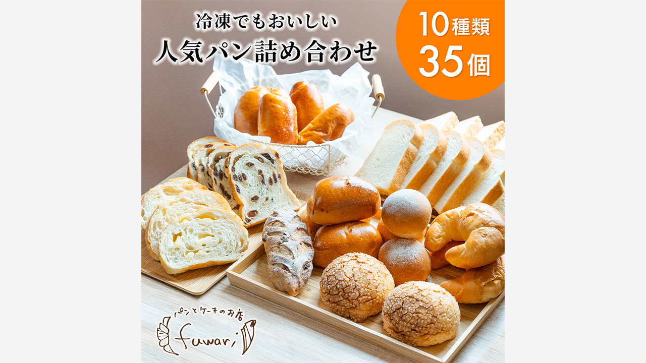 ふるさと納税品のWEB画像